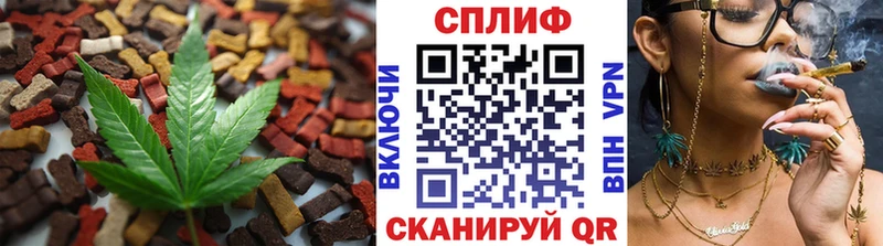 Cannafood марихуана  Купить где  Усть-Кут 