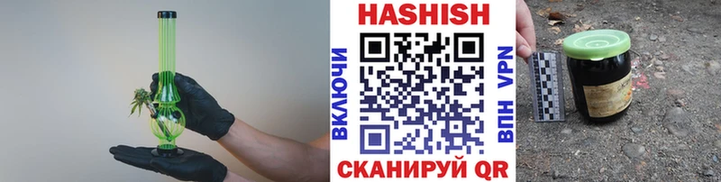 Купить  Усть-Кут  Гашиш Изолятор 