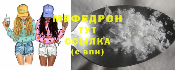 соль курить ск Елабуга