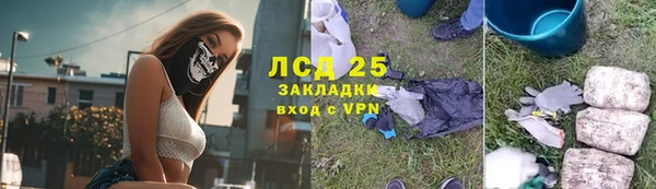 соль курить ск Елабуга