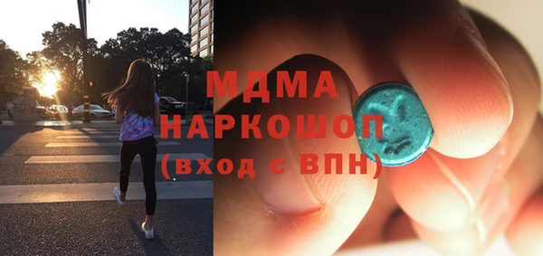соль курить ск Елабуга