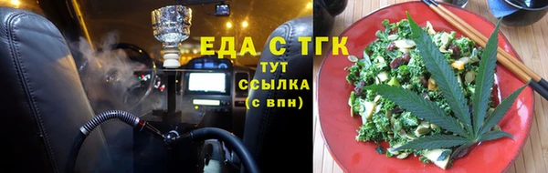 кристаллы Ельня