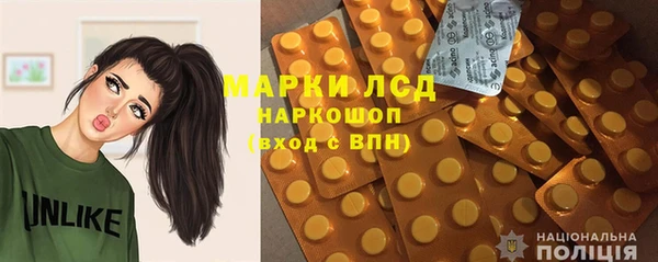 соль курить ск Елабуга