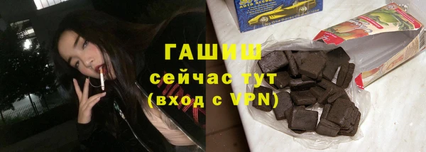 соль курить ск Елабуга