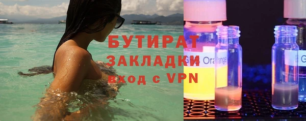 кристаллы Ельня