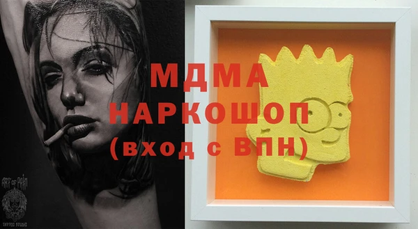 кристаллы Ельня