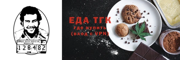 кристаллы Ельня