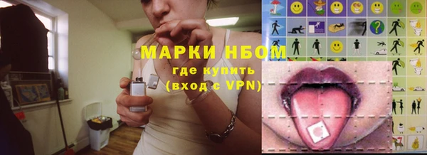 соль курить ск Елабуга
