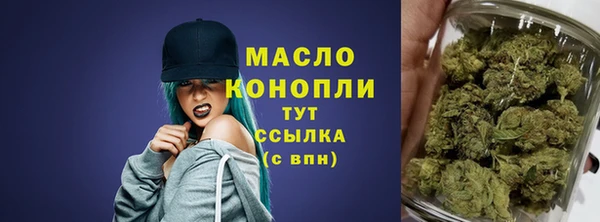 соль курить ск Елабуга