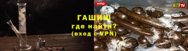 кристаллы Ельня