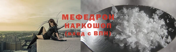 кристаллы Ельня
