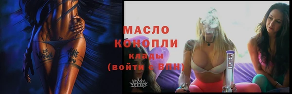 кристаллы Ельня