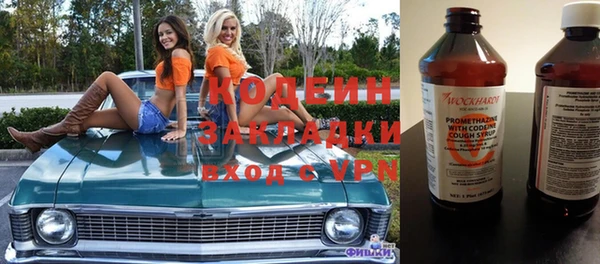 кристаллы Ельня