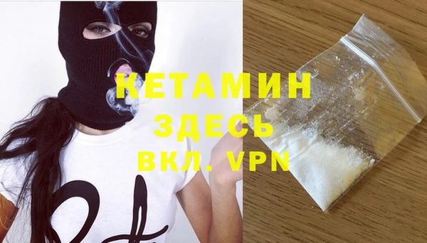 кристаллы Ельня