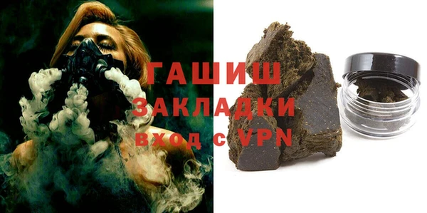 apvp Елизово