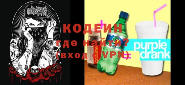 кристаллы Ельня