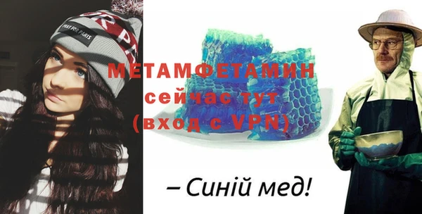 кристаллы Ельня
