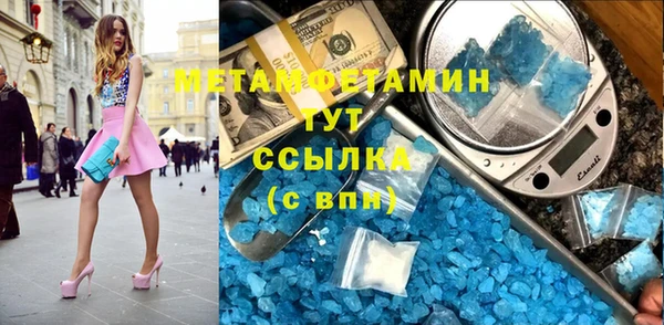кристаллы Ельня