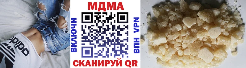 МДМА VHQ  Купить  Усть-Кут 