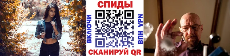 Купить  Усть-Кут  МЕТАМФЕТАМИН кристалл 