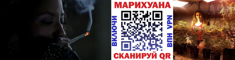 Купить где  Усть-Кут  Марихуана White Widow 